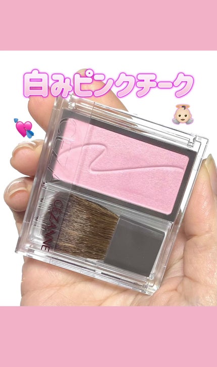 チークブラッシュ/CEZANNE/パウダーチークの人気ショート動画