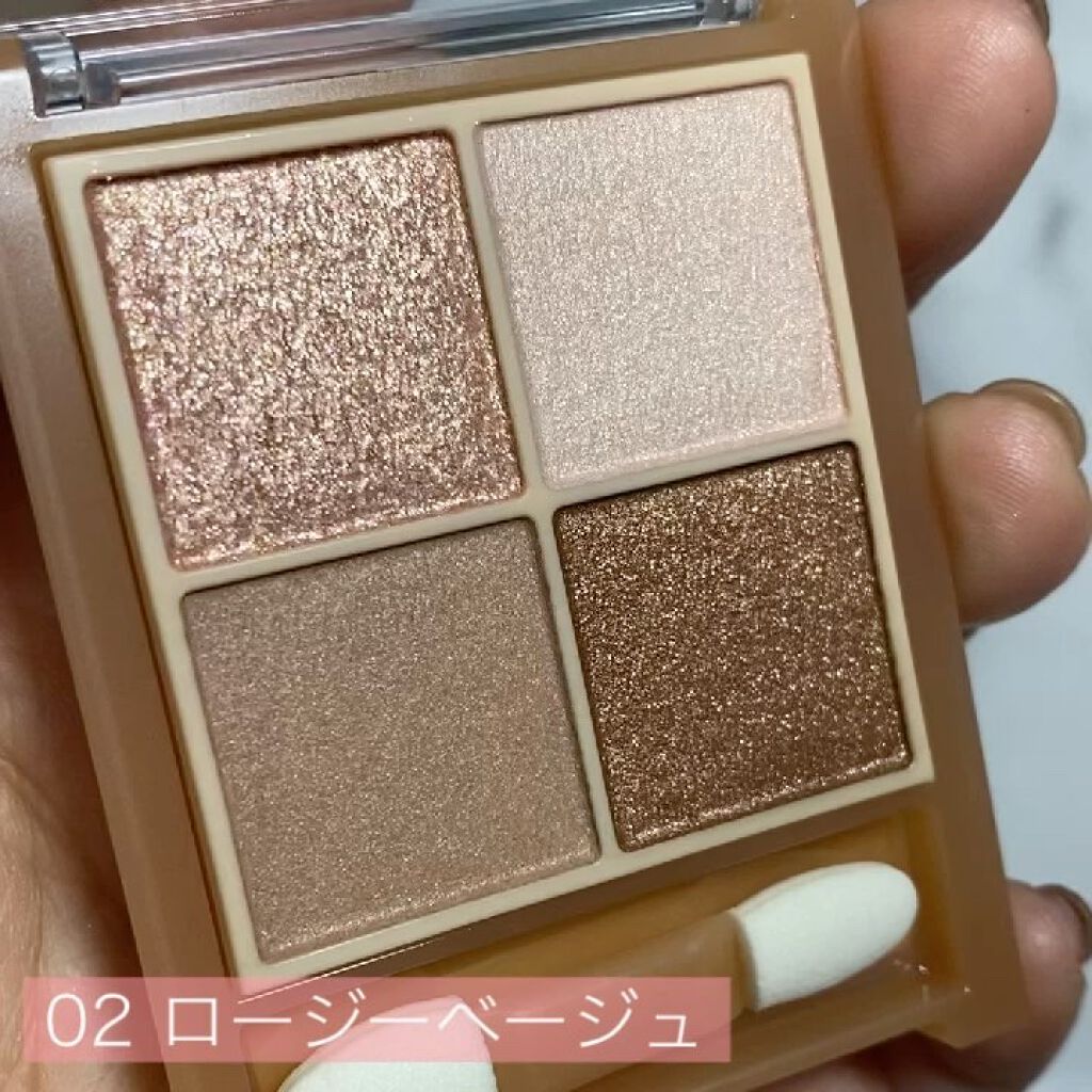 ベージュトーンアイシャドウ/CEZANNE/アイシャドウパレットを使ったクチコミ（3枚目）