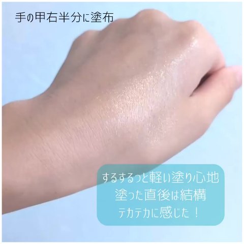 クリアサンスティック/By ttt./日焼け止めスティックを使ったクチコミ（3枚目）