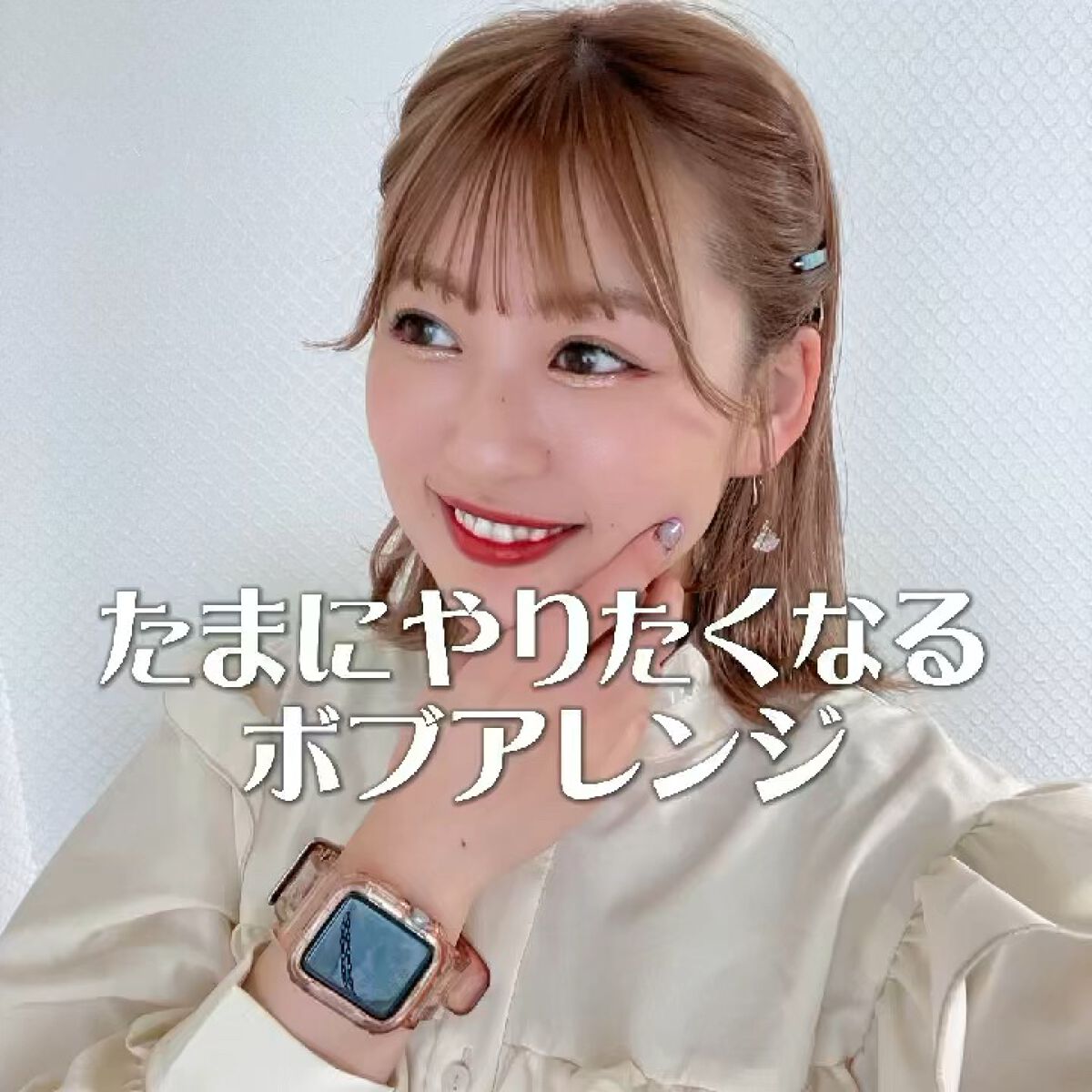 を使ったクチコミ（1枚目）