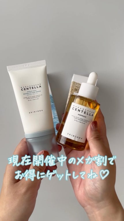 センテラ アンプル/SKIN1004/美容液の人気ショート動画