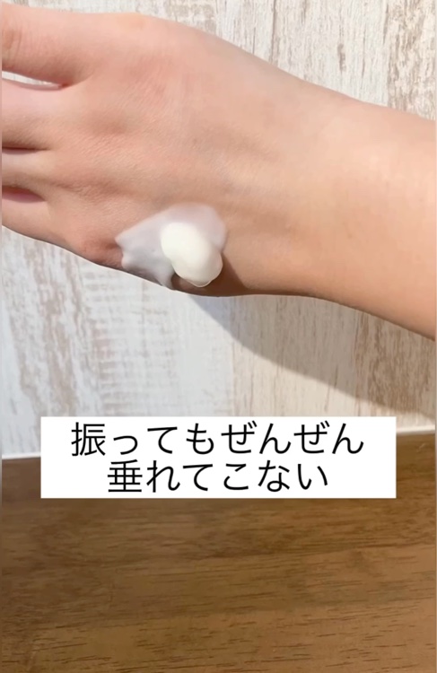 ビフィダバイオームコンセントレートクリーム/manyo/フェイスクリームの動画クチコミ5つ目