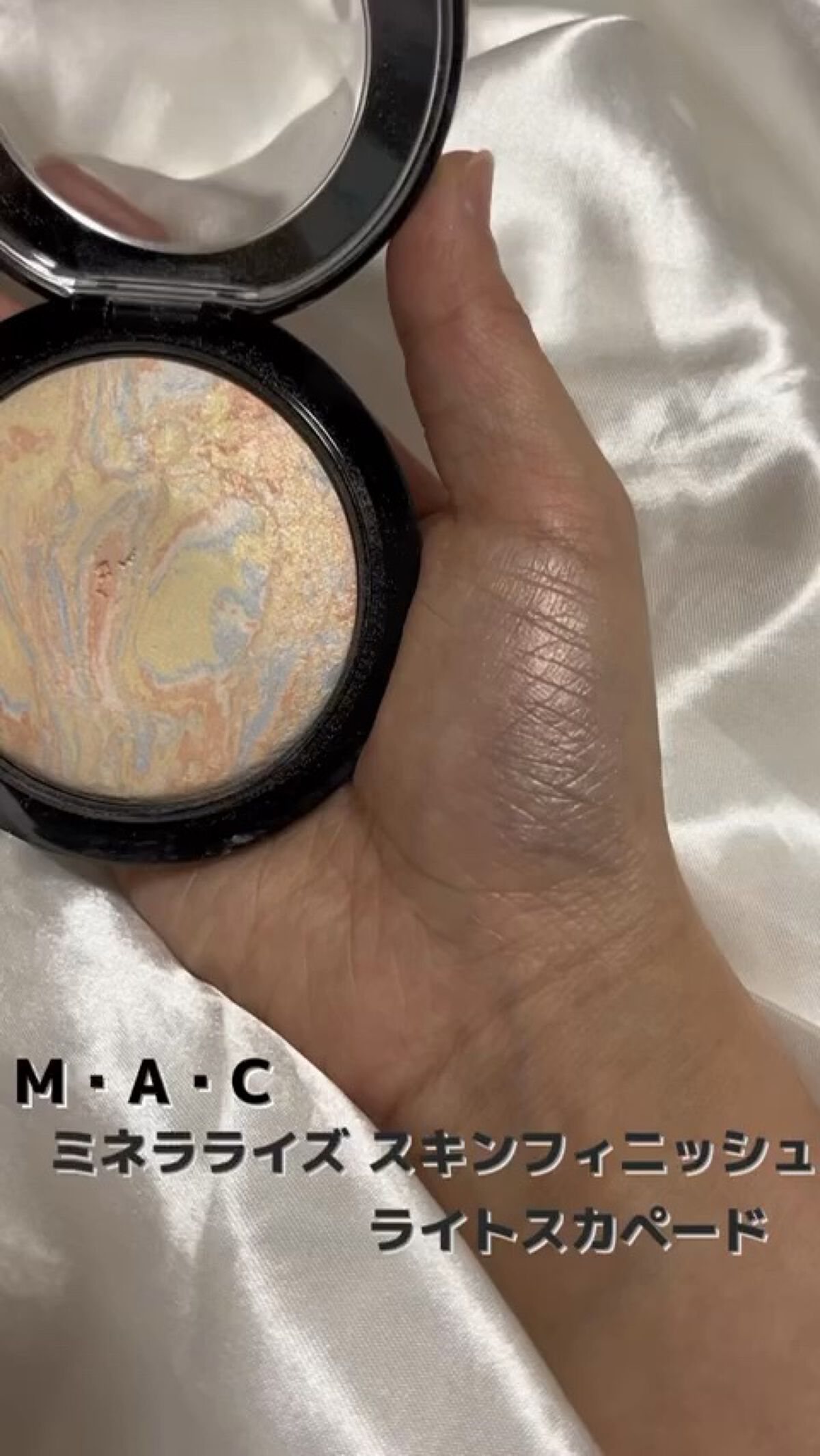 M·A·C ミネラライズ スキンフィニッシュ/M・A・C/パウダーハイライトの人気ショート動画