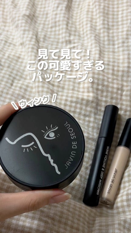 ジャビンドゥソウル ウインクファンデーションパクト/Javin De Seoul/クッションファンデーションの人気ショート動画