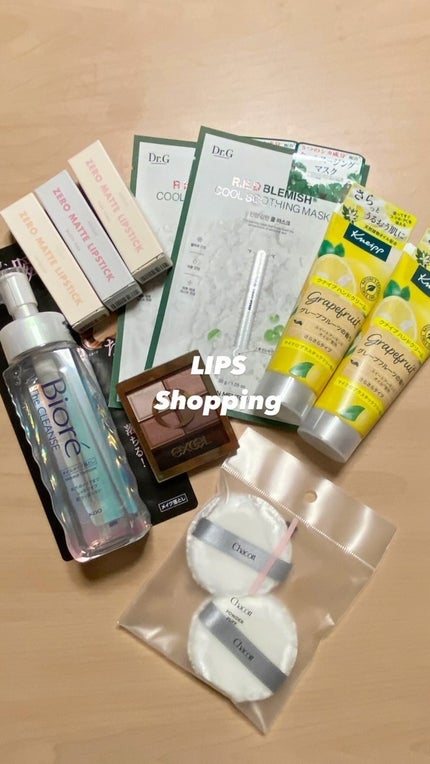 The クレンズ オイルメイク落とし/ビオレ/オイルクレンジングの人気ショート動画