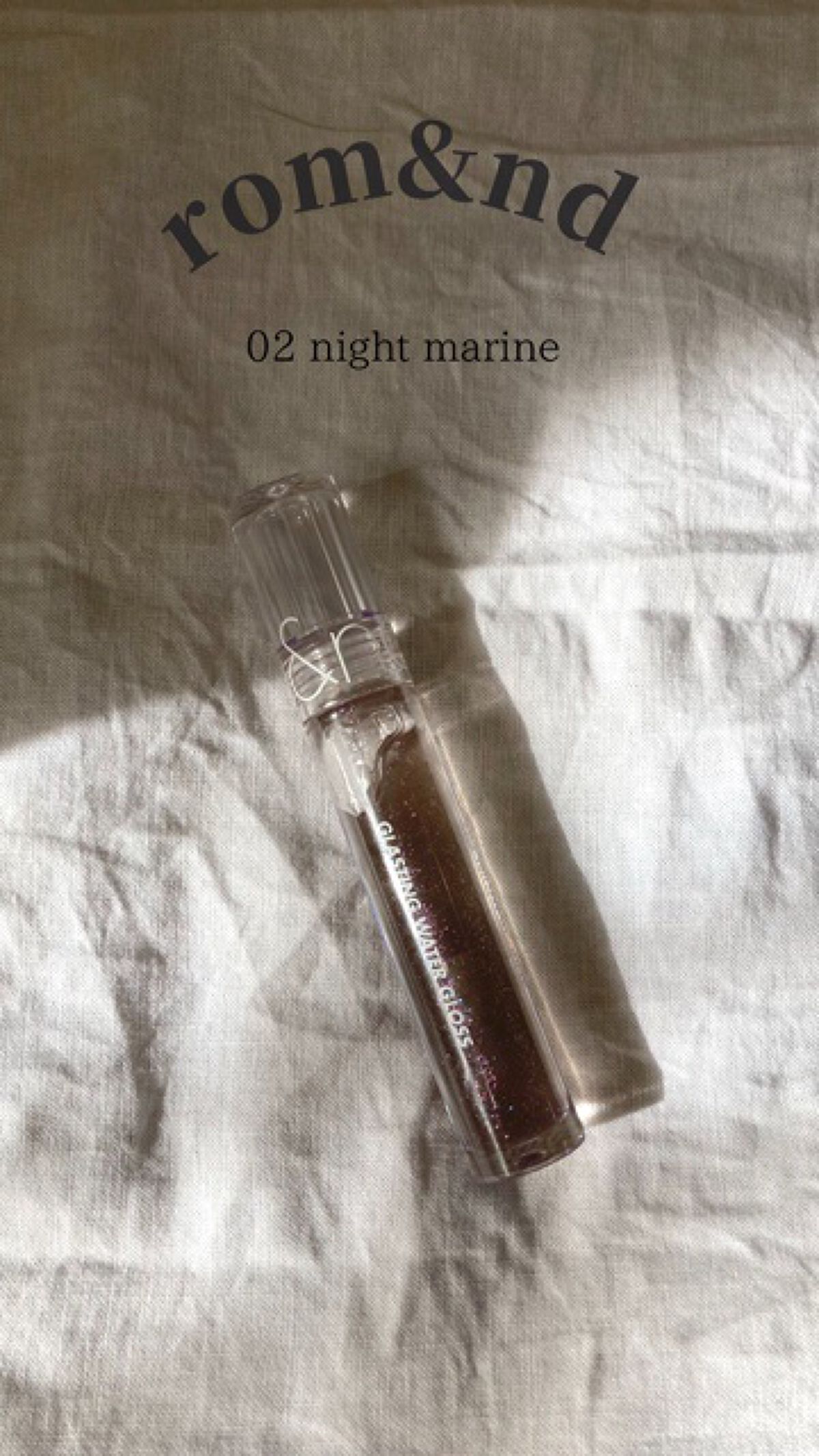 グラスティングウォーターグロス/rom&nd/リップグロスを使ったクチコミ（1枚目）