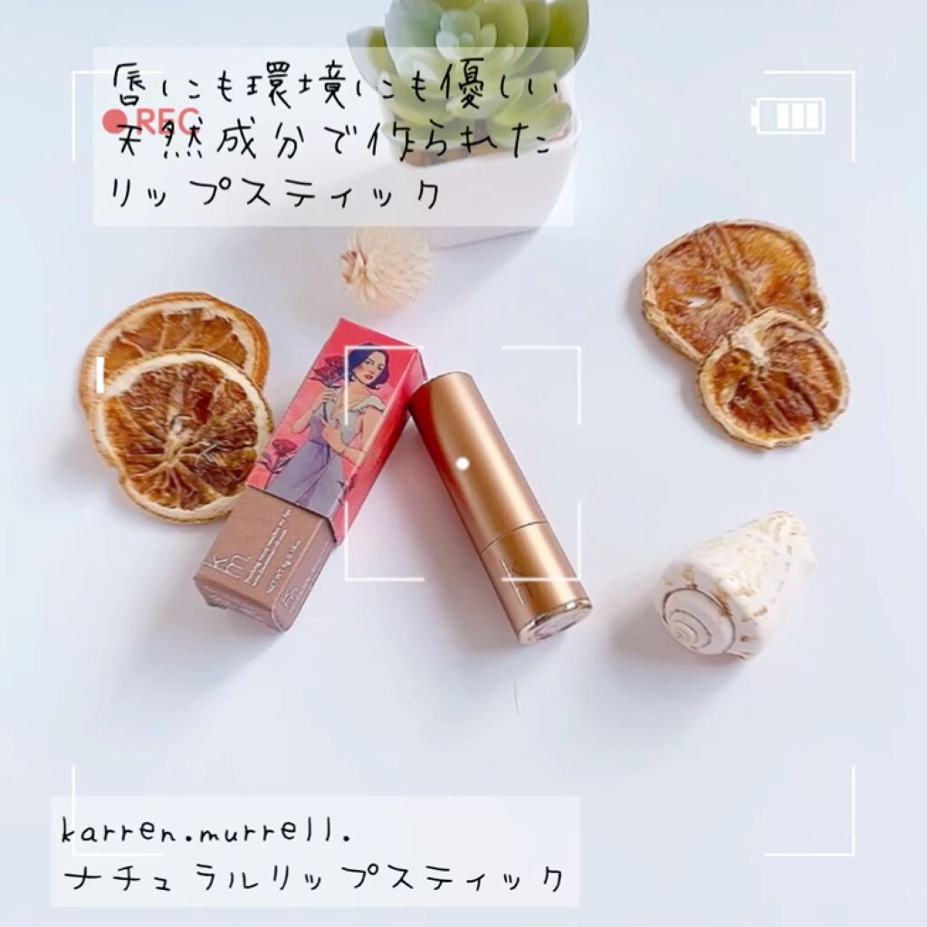 カレン・マレル リップスティック/Karen Murrell(カレン・マレル)/口紅の動画クチコミ1つ目