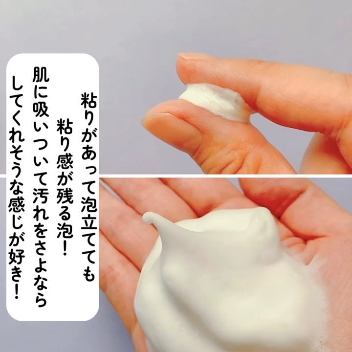 センカ　プレミアムパーフェクトホイップクリア　（医薬部外品）/SENKA（専科）/洗顔フォームを使ったクチコミ（3枚目）