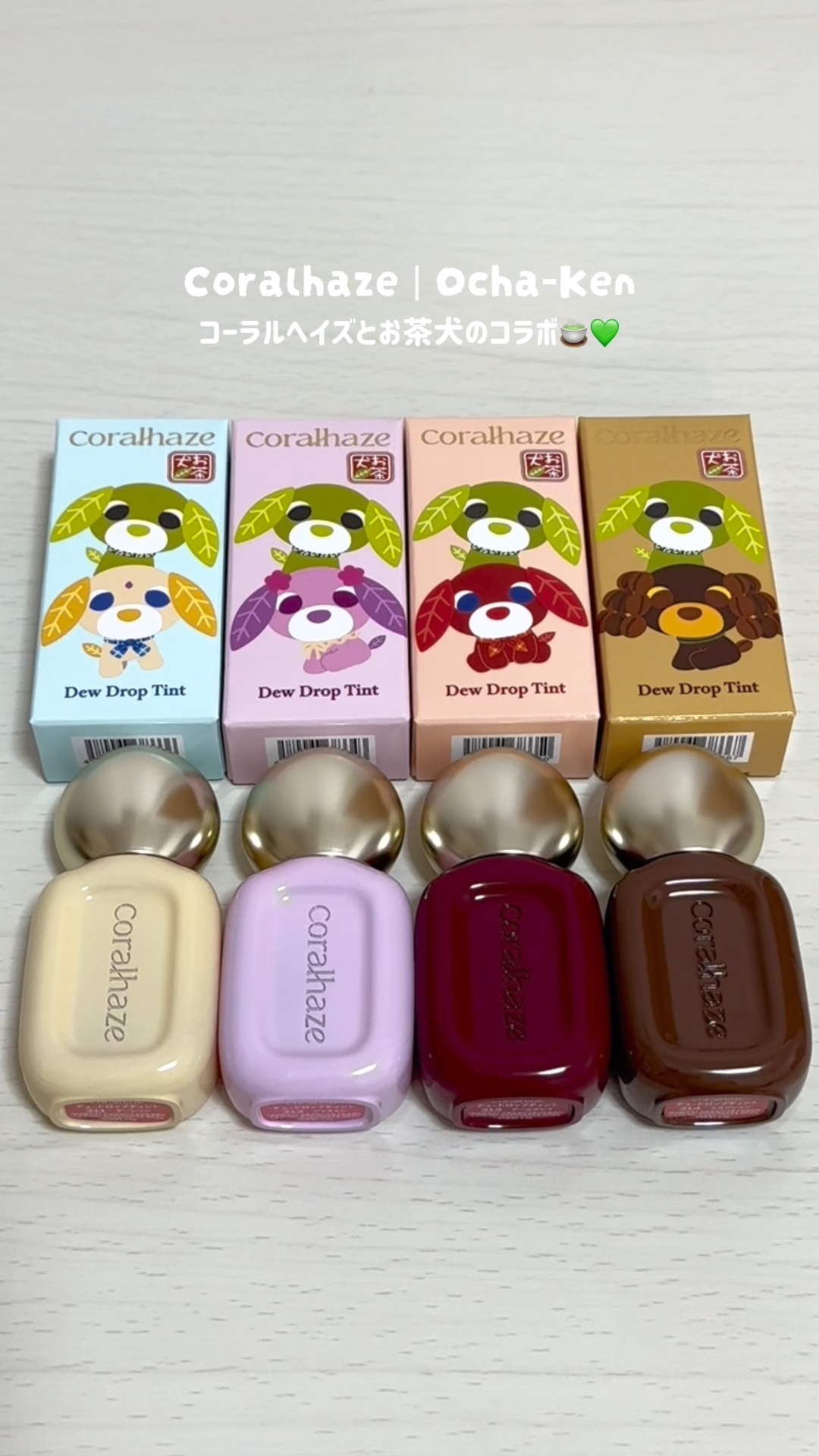 デュー ドロップ ティント/Coralhaze/リップティントを使ったクチコミ（1枚目）