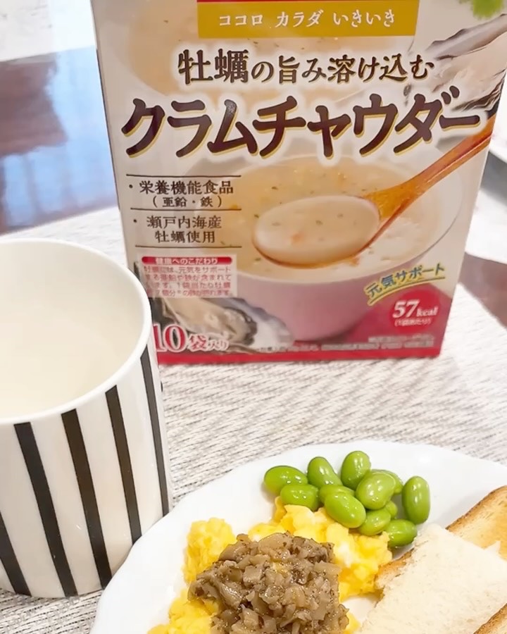 LOHASOUP 牡蠣の旨み溶け込むクラムチャウダー/ファイン ジャパン/その他ドリンクを使ったクチコミ（2枚目）