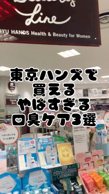 タンクリーニングジェル アンドキス ピンクグレープフルーツミント/サンタマルシェ/その他オーラルケアを使ったクチコミ（1枚目）