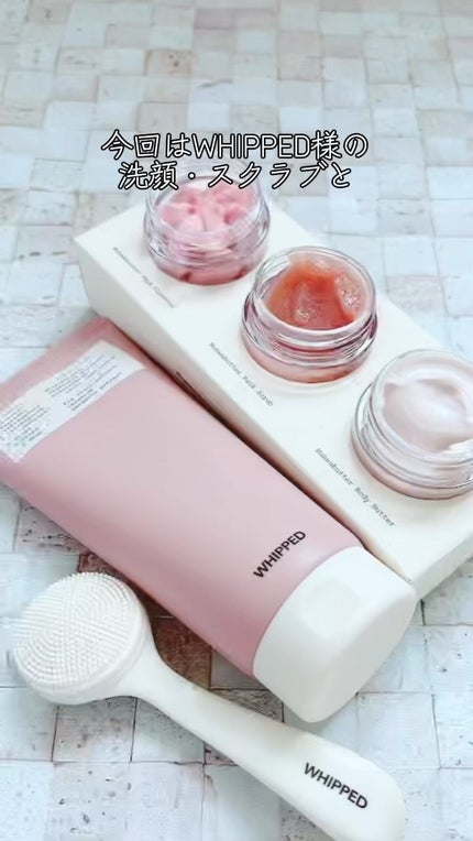 ヴィーガンパッククレンザー/WHIPPED/洗顔フォームの人気ショート動画