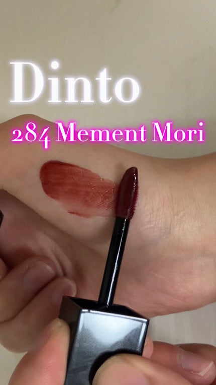 ブラーグロイリップティント/Dinto/リップティントの人気ショート動画