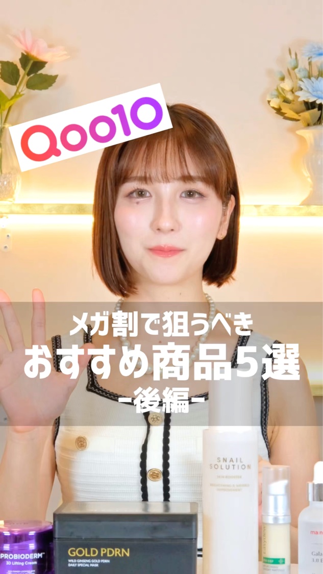 PDRNデイリースペシャルマスク/Milk Touch/シートマスク・パックを使ったクチコミ（1枚目）