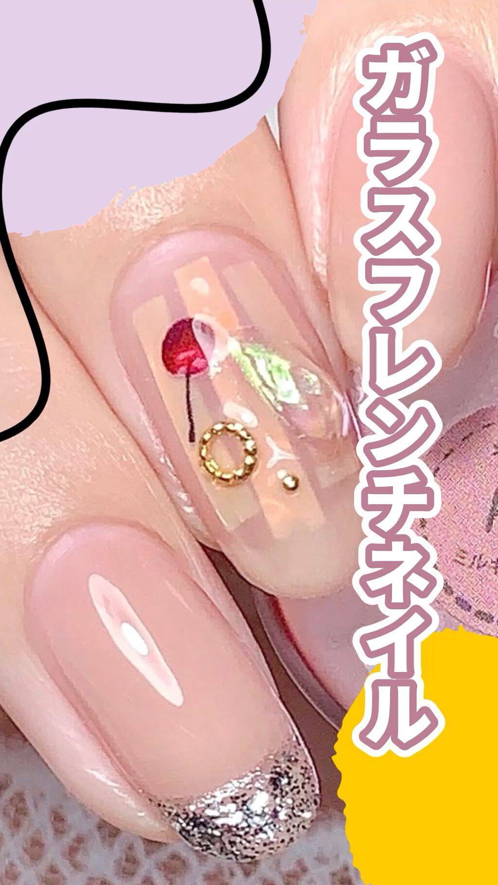 irogel/irogel(イロジェル)/ジェルネイルを使ったクチコミ（1枚目）