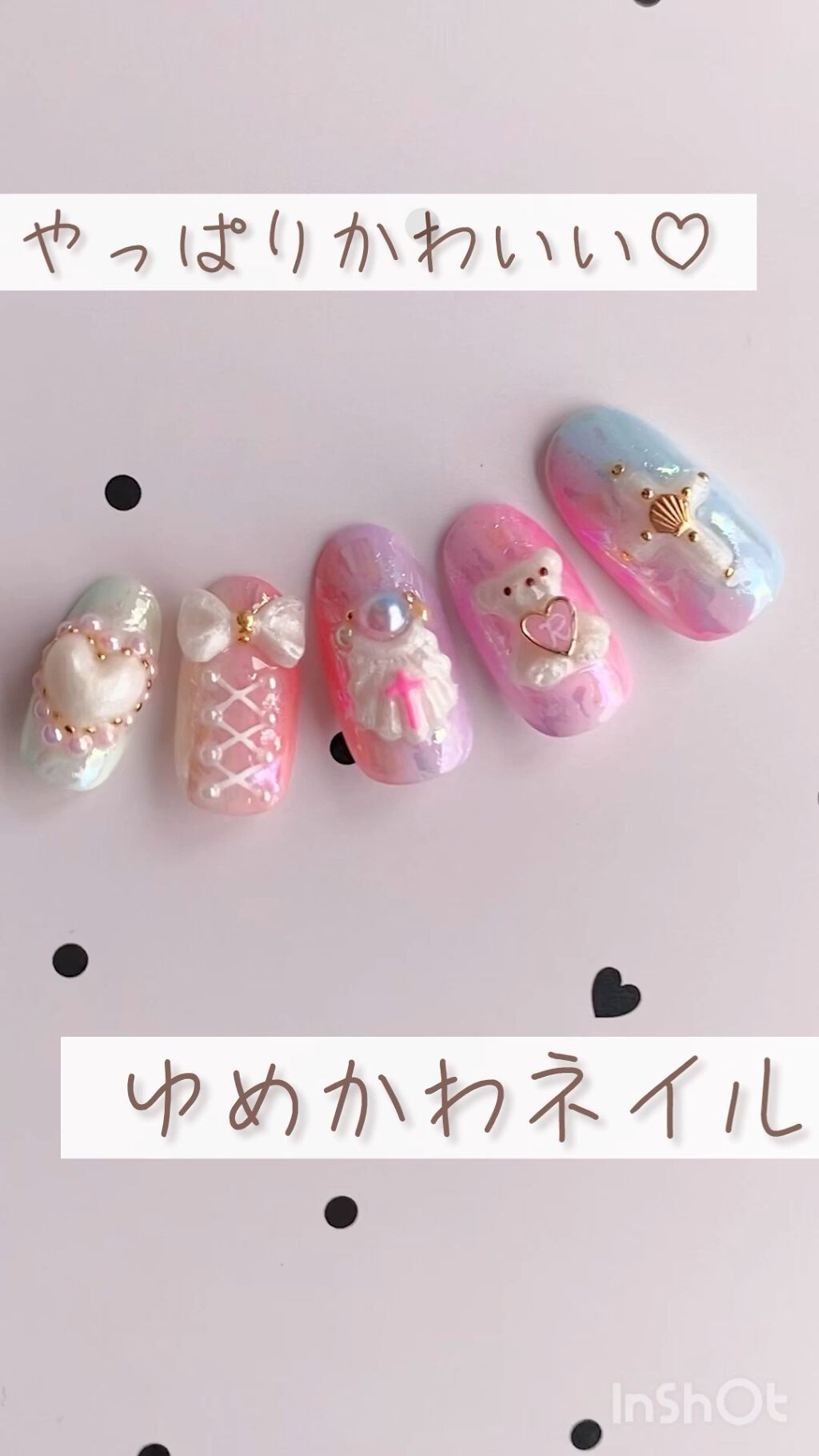 Shジェルネイル ライト対応 セリアを使った口コミ ゆめかわネイル パールとスタッズ以外の By Ram Rum天パと共存中 普通肌 30代前半 Lips