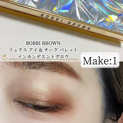 リュクス アイ & チーク パレット/BOBBI BROWN/アイシャドウパレットの人気ショート動画