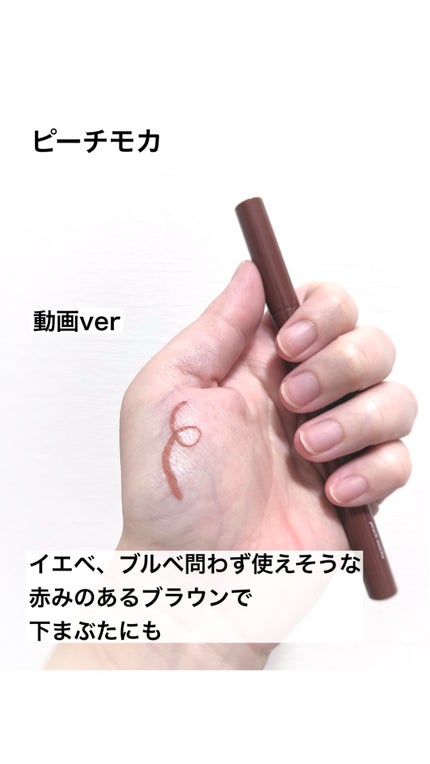シルキーリキッドアイライナーWP/D-UP/リキッドアイライナーの人気ショート動画