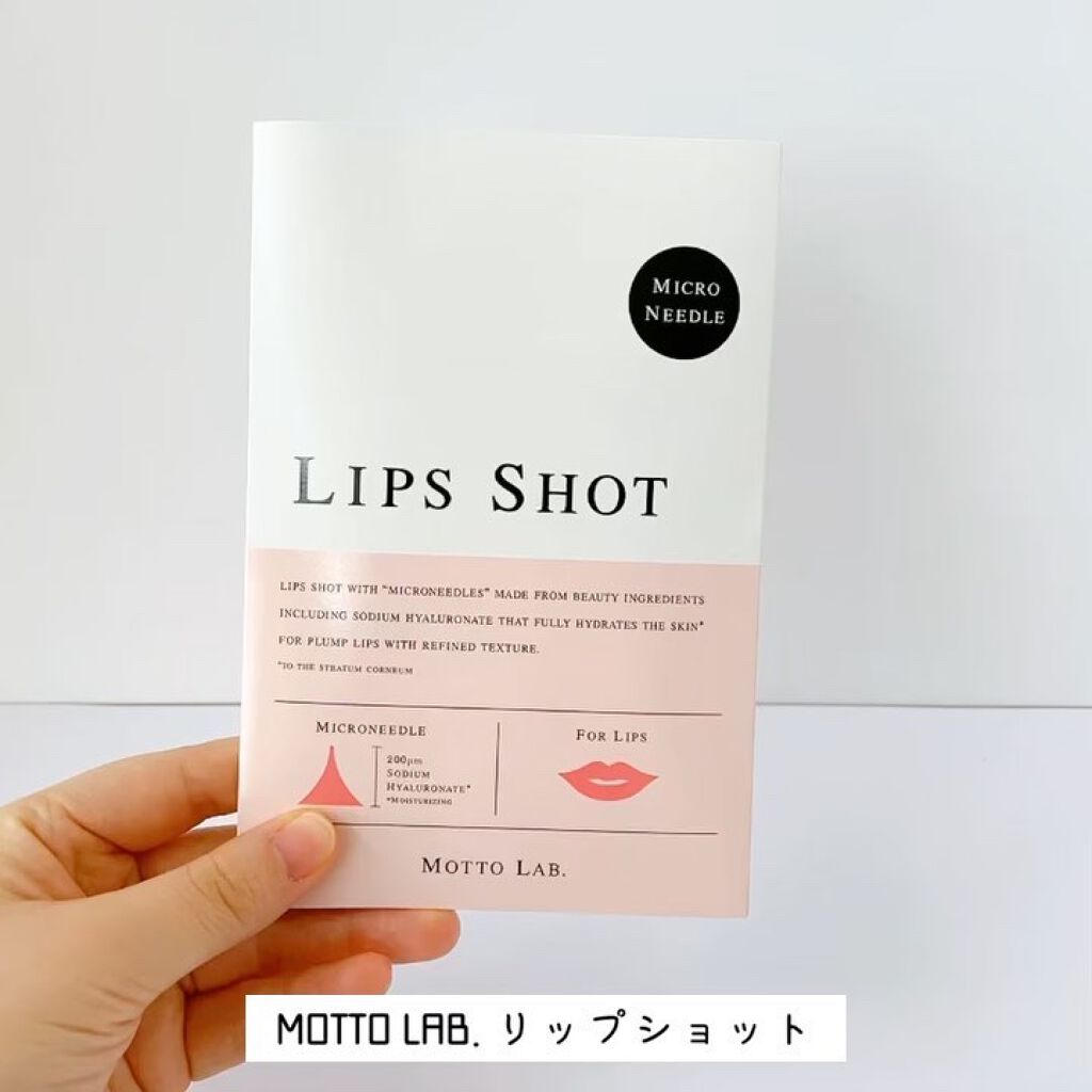 LIPS SHOT/MOTTO LAB./リップマスクを使ったクチコミ（2枚目）