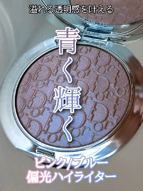 もったいなくて
使い始められない

Dior
ディオールスキン
フォーエヴァー
グロウ ルミナイザー
スプリング コレクション 2026
限定品/限定色
831 シュガー ケイン
8,250円(税込)


#2026年初買いアイテム