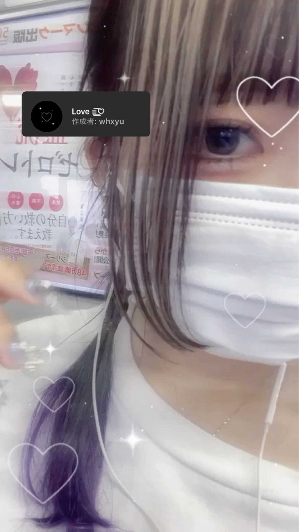 ボタニカルヘアバーム/BOTANIST/ヘアバームの動画クチコミ3つ目