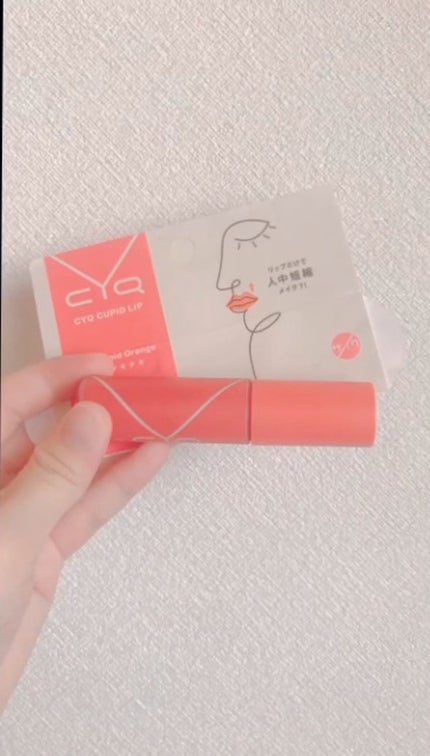 キューピッドリップ/CYQ/口紅の人気ショート動画
