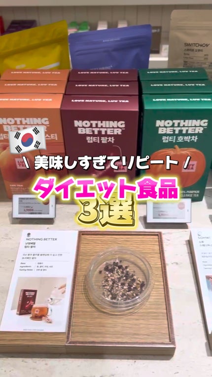 コレオロジーカットゼリー/FOODOLOGY/食品の人気ショート動画