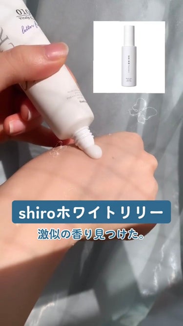 シークルーノ オーデコロン ヴィタリーフシ0101/SE:CRUNO/香水(レディース)の動画クチコミ3つ目