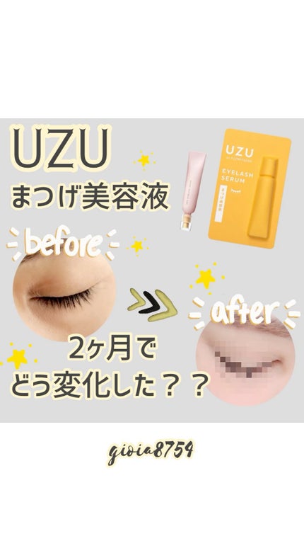 まつげ美容液(まつげ・目もと美容液)/UZU BY FLOWFUSHI/まつげ美容液の人気ショート動画
