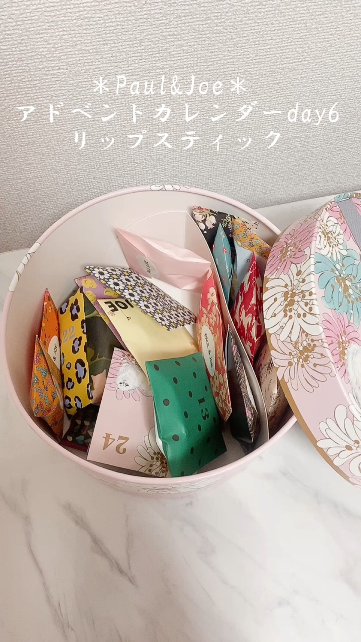 リップスティック N/PAUL & JOE BEAUTE/口紅の人気ショート動画