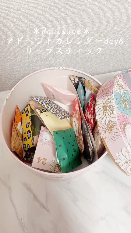 リップスティック N/PAUL & JOE BEAUTE/口紅の人気ショート動画