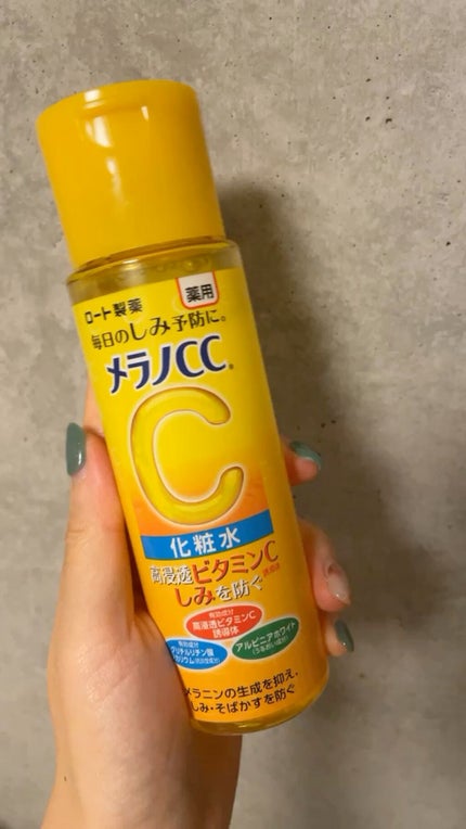 クラリファイング ローション 2/CLINIQUE/拭き取り化粧水の人気ショート動画