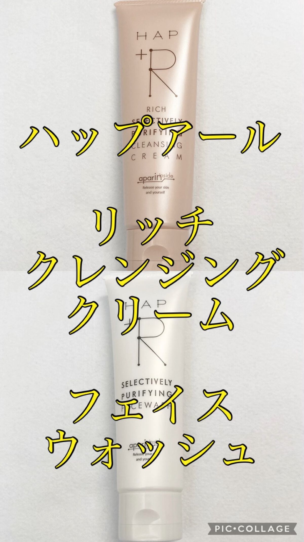 フェイスウォッシュ/HAP＋R/洗顔フォームを使ったクチコミ（1枚目）