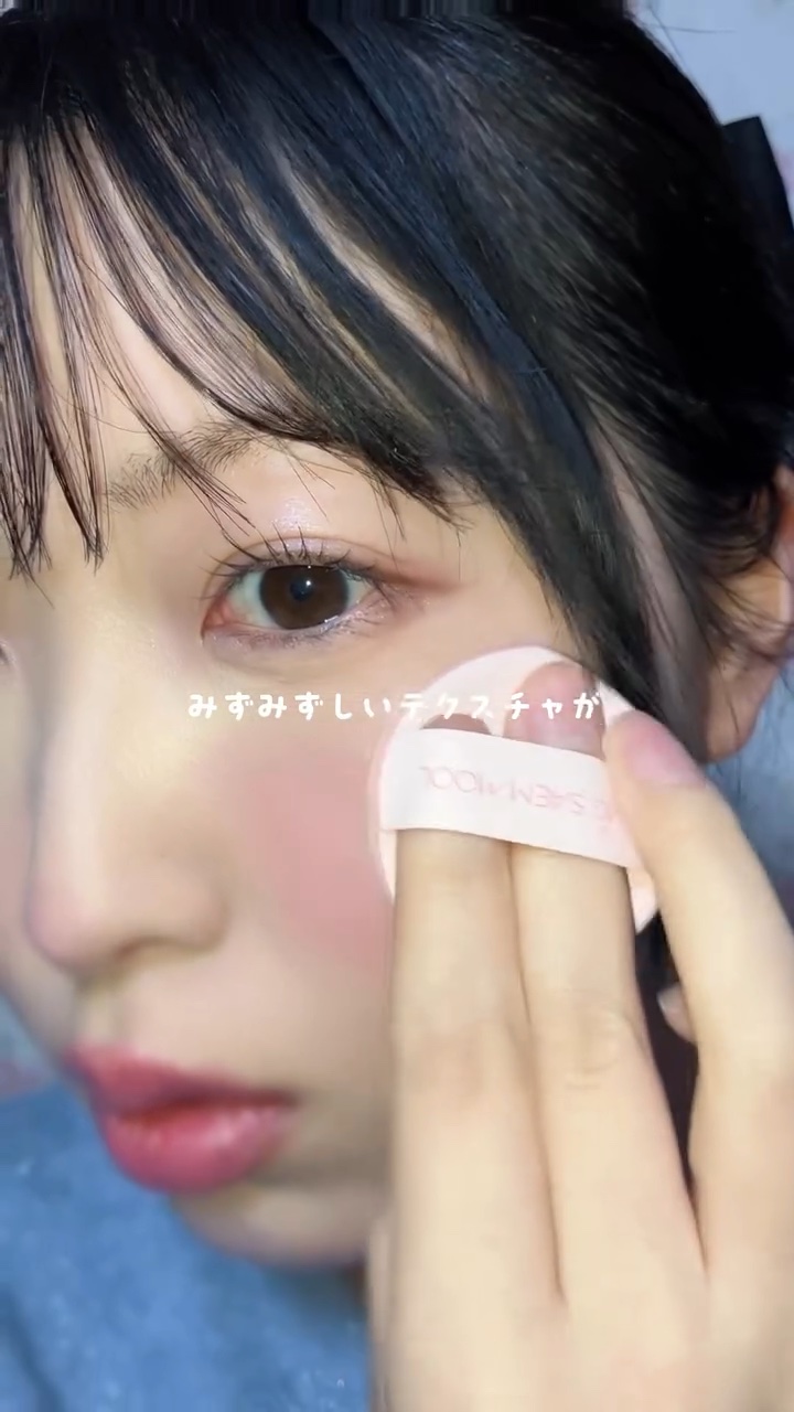 アーティストクッションブラッシュ/JUNG SAEM MOOL/リキッドチークの動画クチコミ2つ目