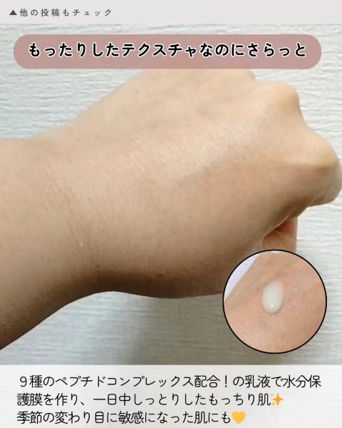 スキンバリアカーミングマスク/Ongredients/シートマスク・パックを使ったクチコミ（3枚目）