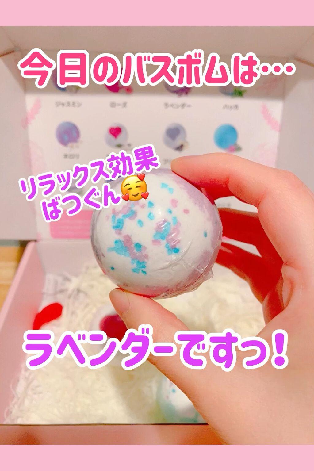 バスボム 12個ギフトセット/MIYI/炭酸系入浴剤を使ったクチコミ（1枚目）