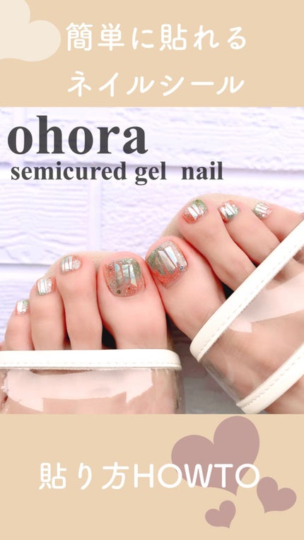 セミキュアジェルネイル(ペディキュア)/ohora/ネイルシールの人気ショート動画