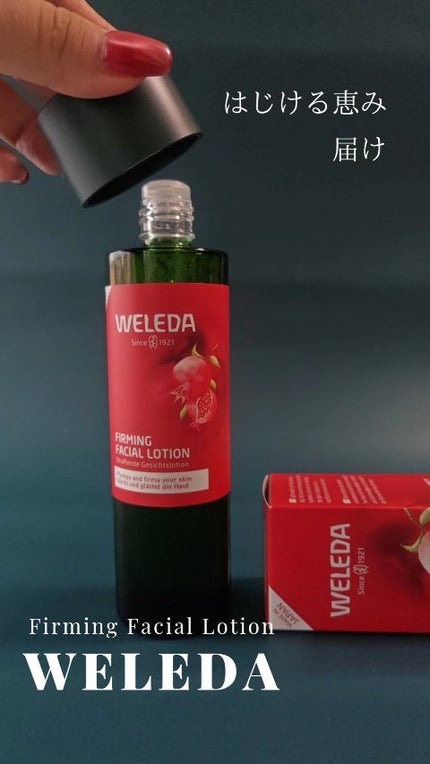 ざくろ ファーミングローション EX/WELEDA/化粧水の人気ショート動画