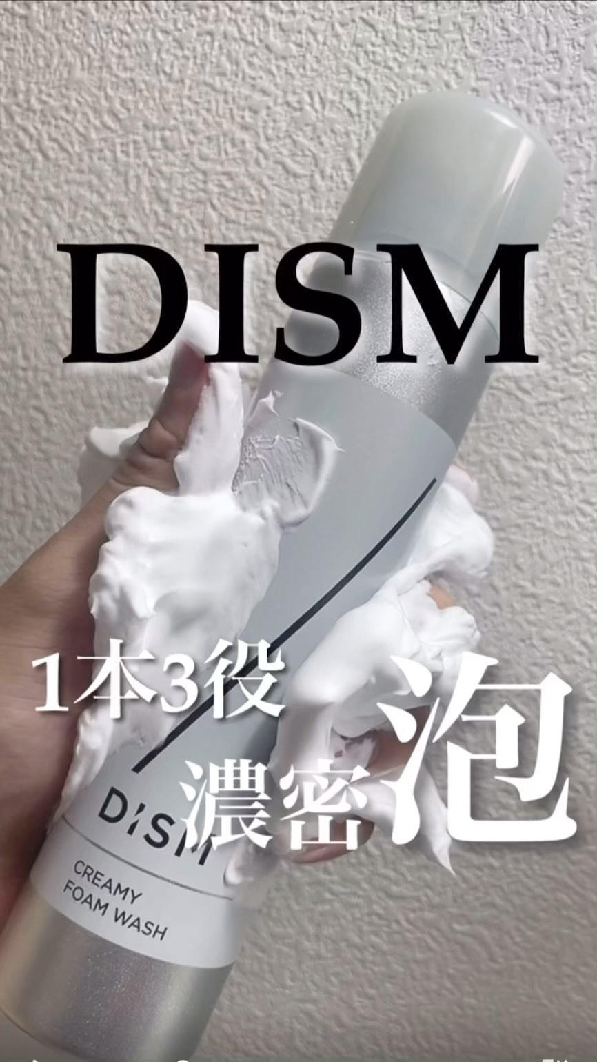 ディズム クリーミーフォームウォッシュ/DISM/泡洗顔の動画クチコミ2つ目