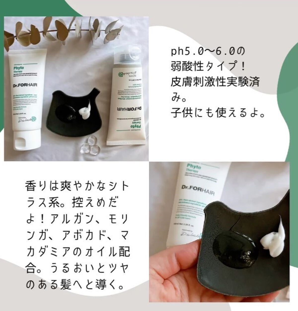 を使ったクチコミ（2枚目）