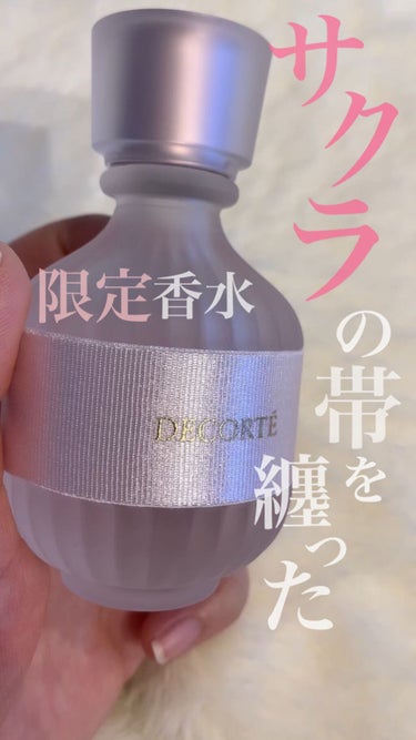 キモノ サクラ オードトワレ/DECORTÉ/香水(レディース)の動画クチコミ5つ目