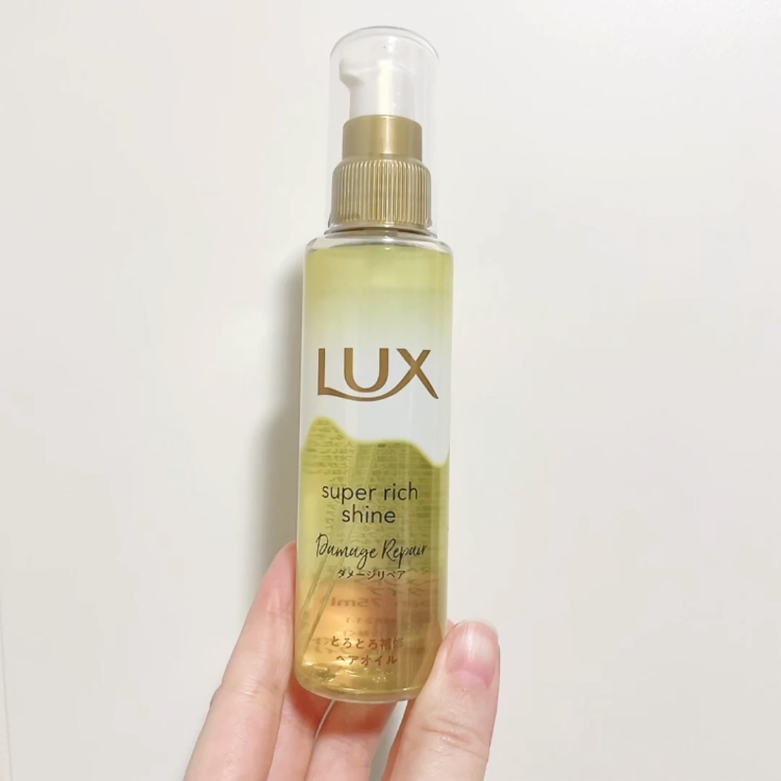 スーパーリッチシャイン ダメージリペア とろとろ補修ヘアオイル/LUX/ヘアオイルを使ったクチコミ（2枚目）