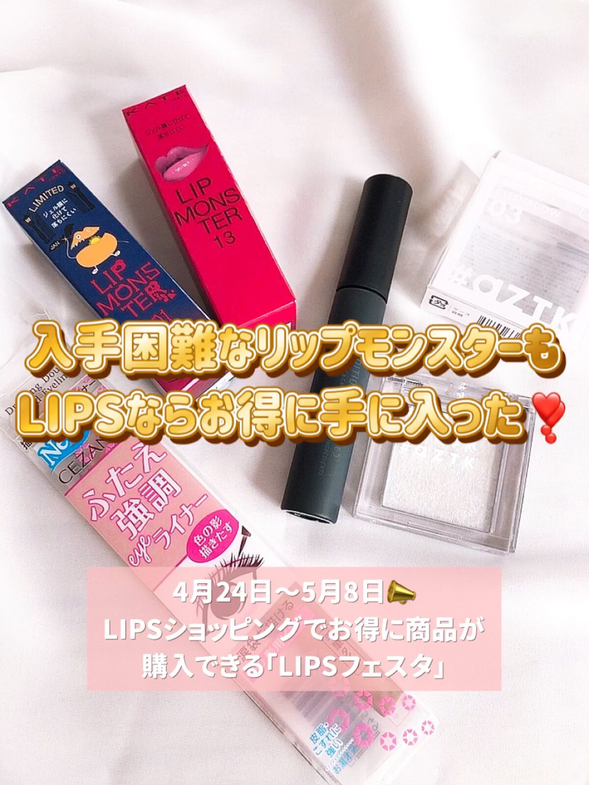 描くふたえアイライナー/CEZANNE/リキッドアイライナーを使ったクチコミ（1枚目）