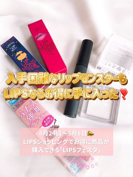 ケイト リップモンスター/KATE/口紅の人気ショート動画