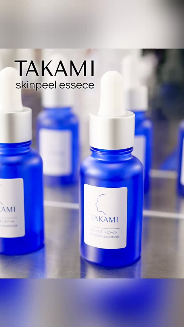 タカミスキンピール/タカミ/ブースター・導入液の人気ショート動画