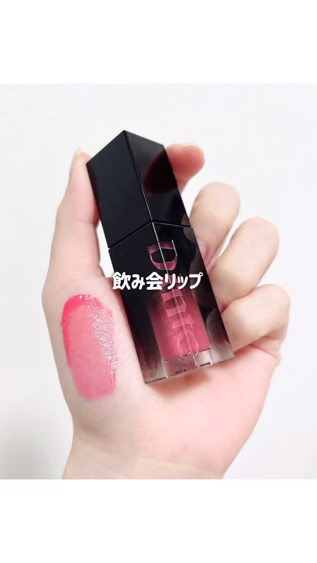 ティント/IKNOWSNOW/リップティントの動画クチコミ1つ目