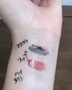 モーヴフルール コフレ/Elégance/メイクアップキットの動画クチコミ4つ目