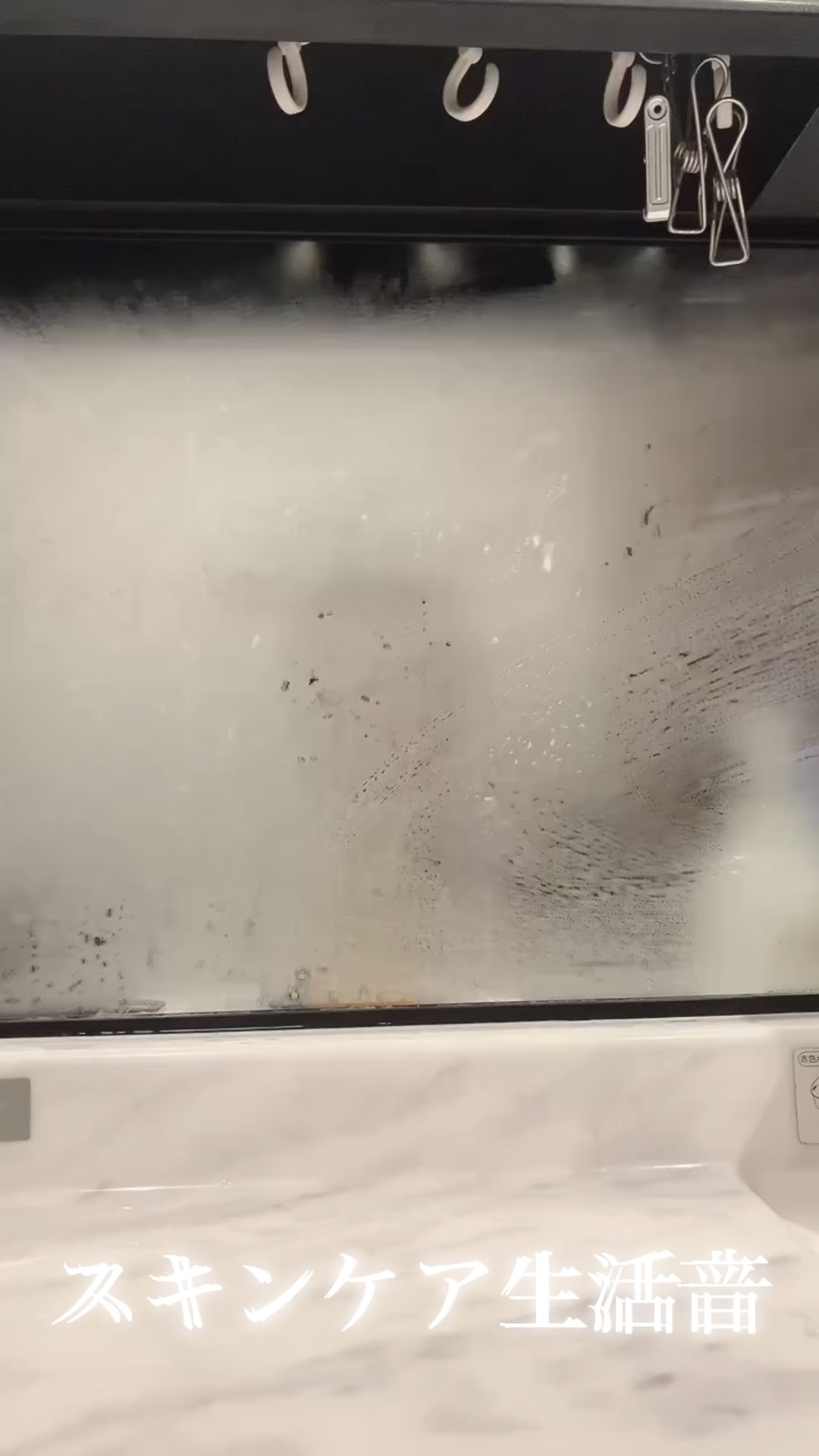 敏感肌用薬用美白化粧水・高保湿タイプ/無印良品/化粧水の人気ショート動画