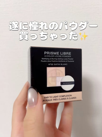 プリズム・リーブル/GIVENCHY/ルースパウダーの人気ショート動画