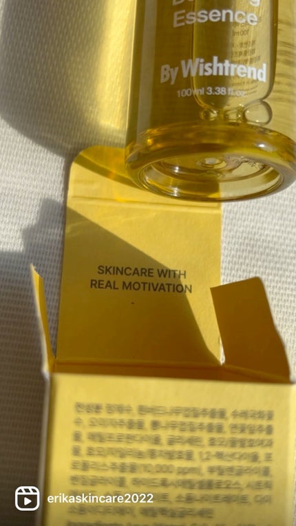 プロポリスエナジーバランシングクリーム/By Wishtrend/フェイスクリームの人気ショート動画